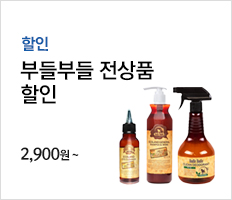 부들부들