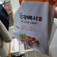 후기