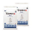 뉴트리나 건강백서 사료 말티즈 2kg x 2개